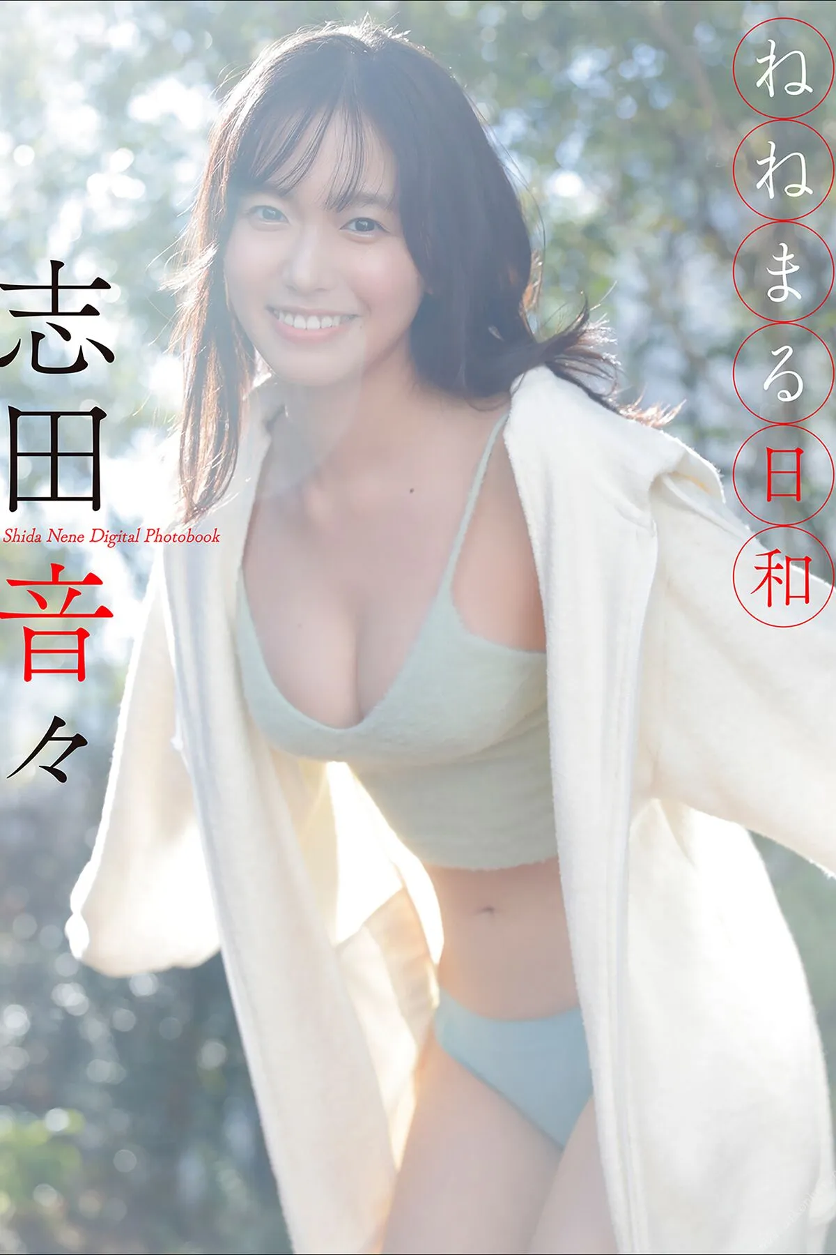 Goddess247