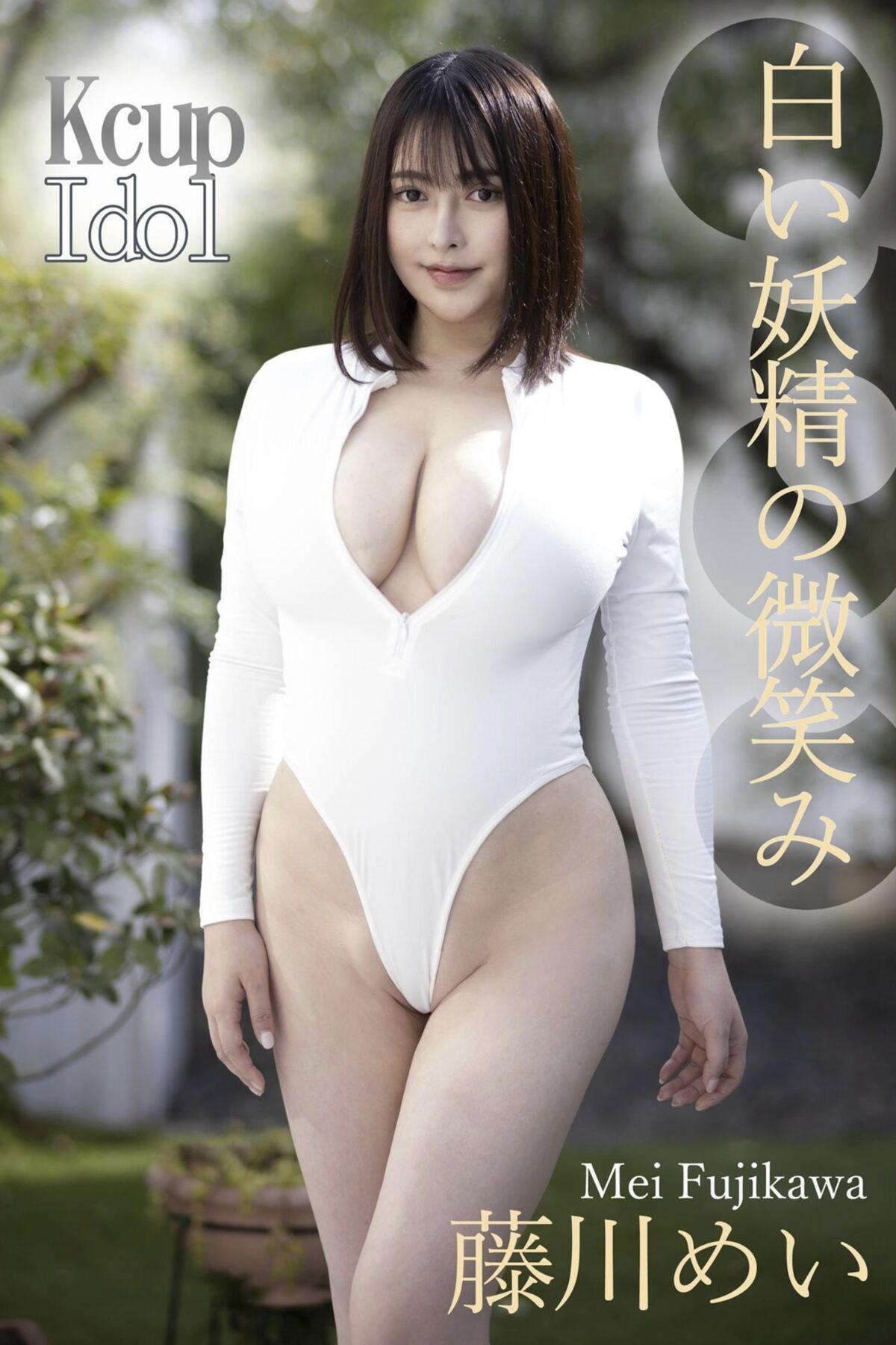 JP Mei Fujikawa 藤川めい – 白い妖精の微笑み Part01 (55P)