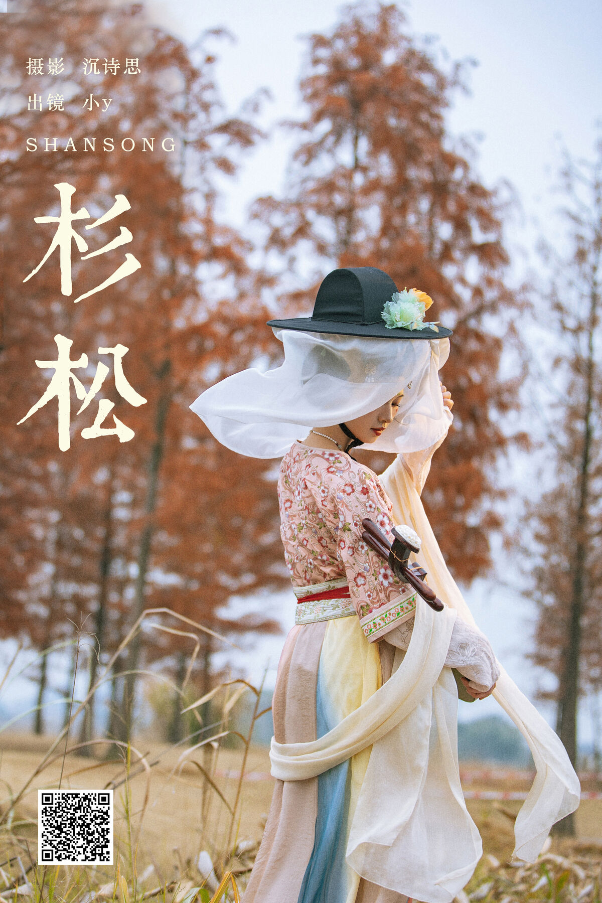 YiTuYu艺图语 Vol.8411 小y今天也很开心 (36P)