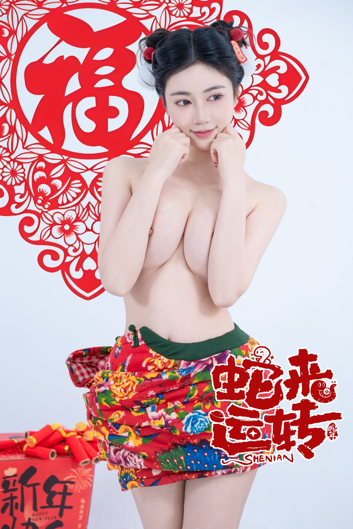 Coser@年年Nnian – 蛇来运转 (81P)
