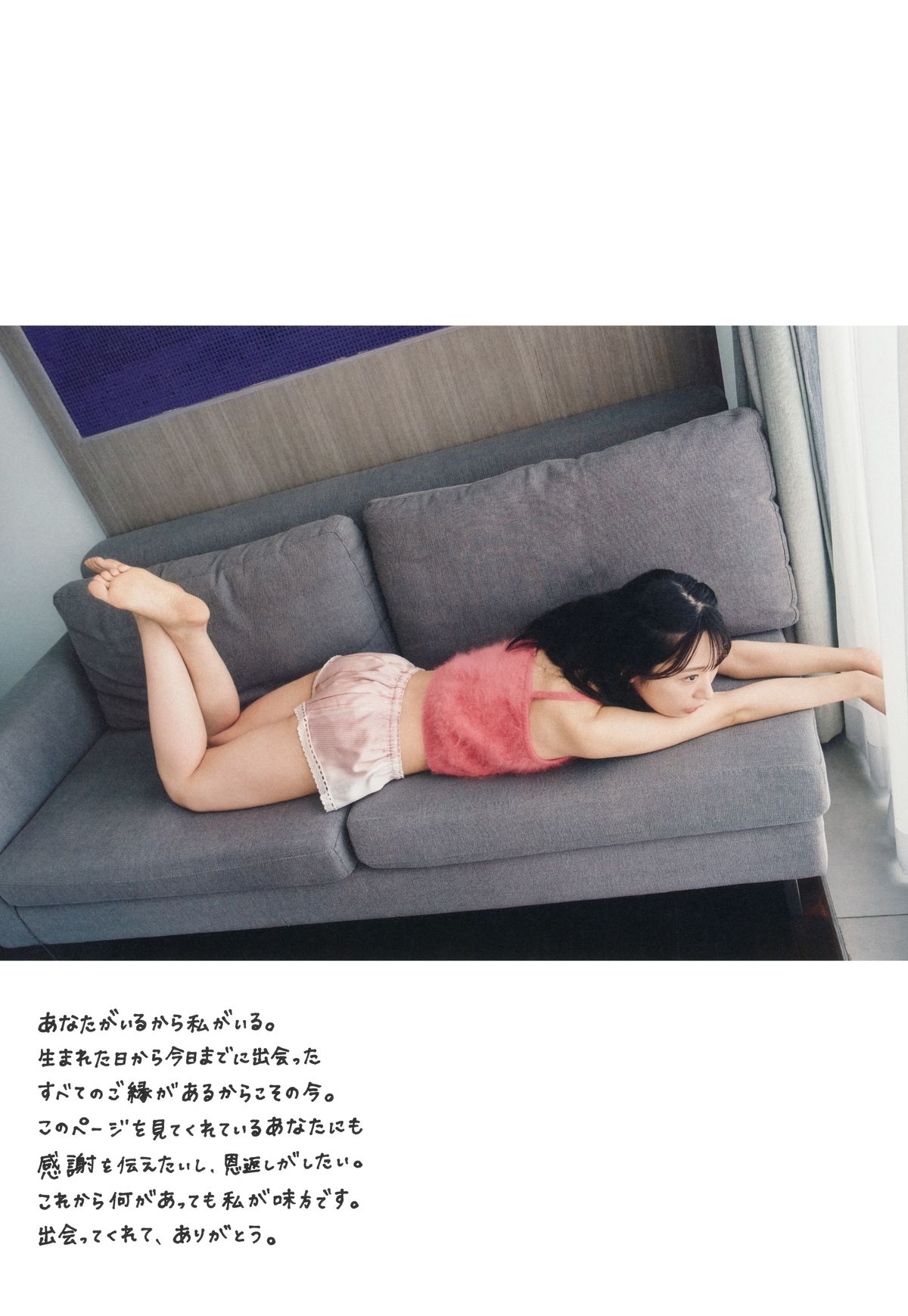 JP Mizuki Yamauchi 山内瑞葵 – AKB48 好きになる予感 Part02 (63P)