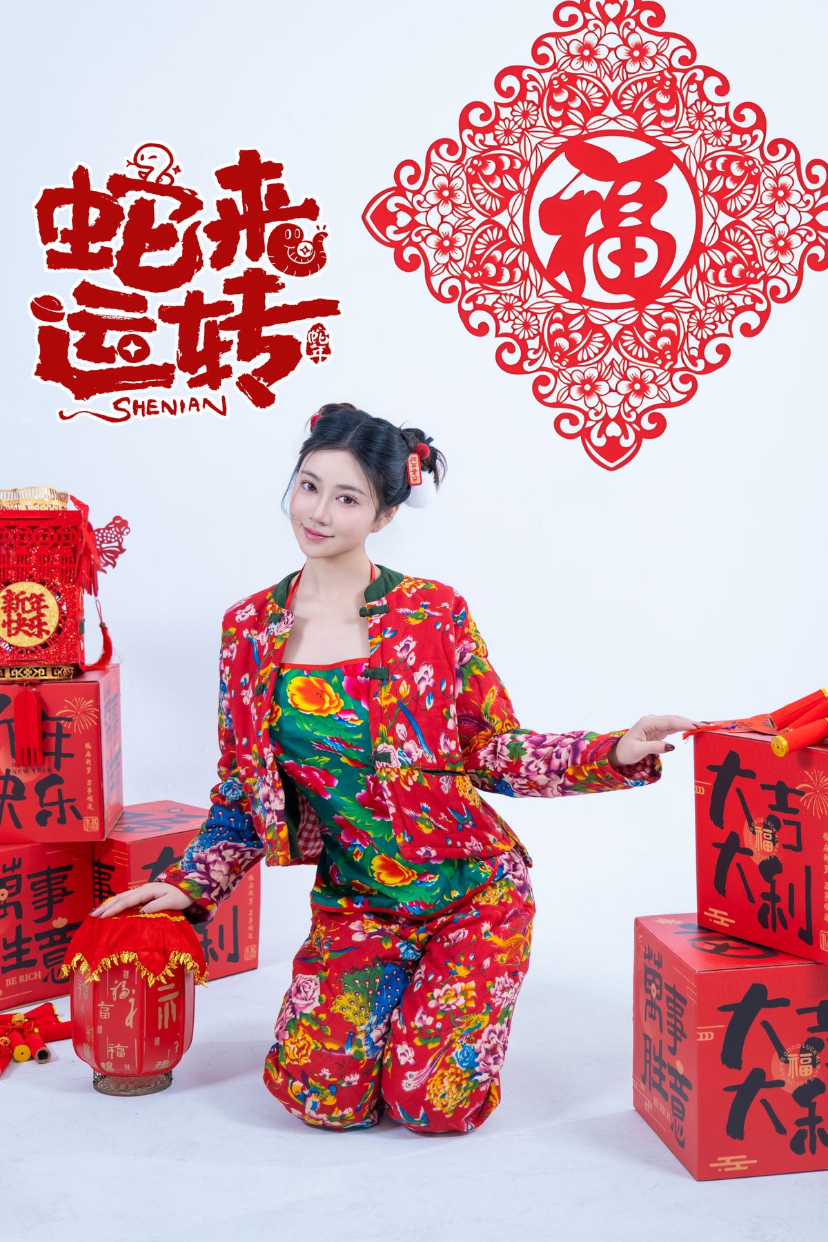 Coser@年年Nnian – 蛇来运转 (81P)