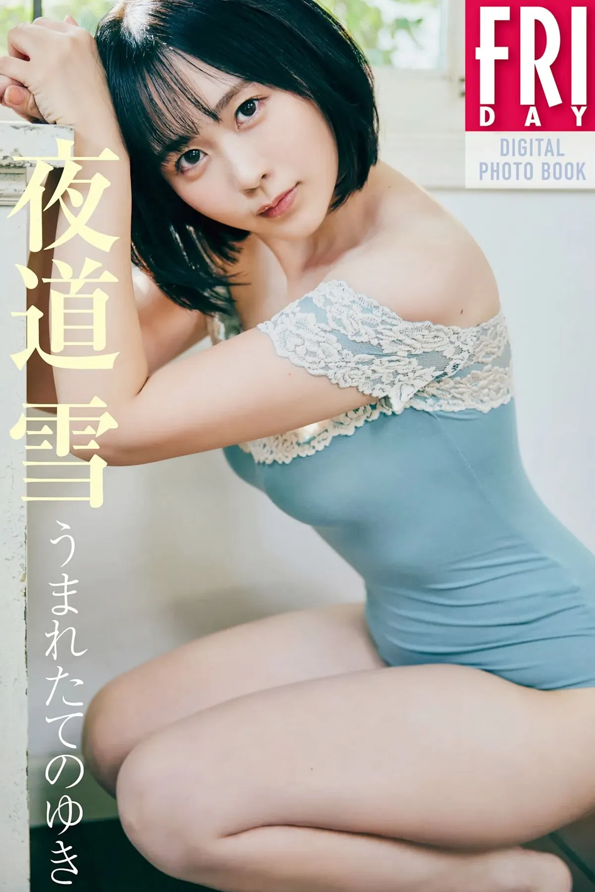 Goddess247