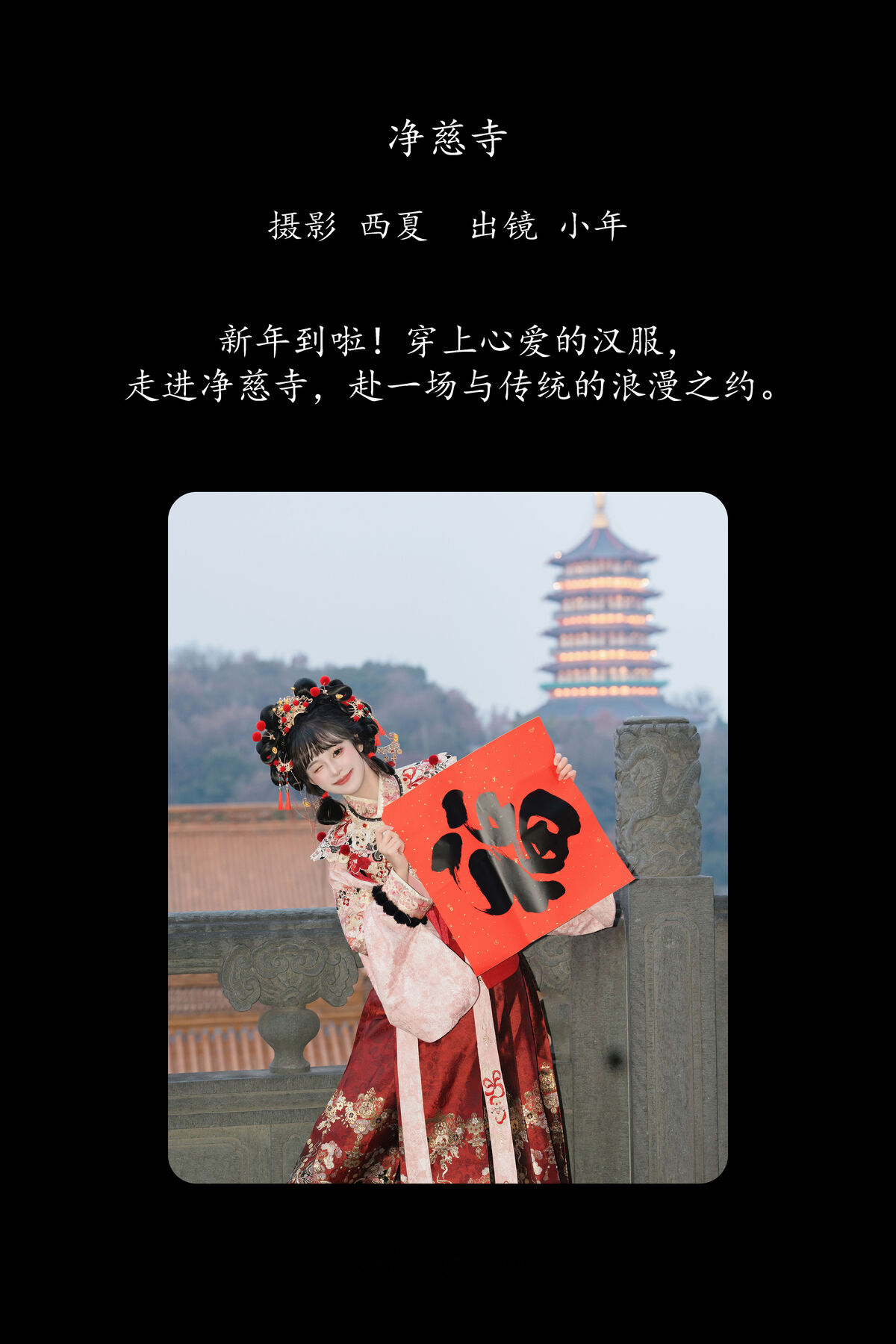YiTuYu艺图语 Vol.8465 佚名 (25P)