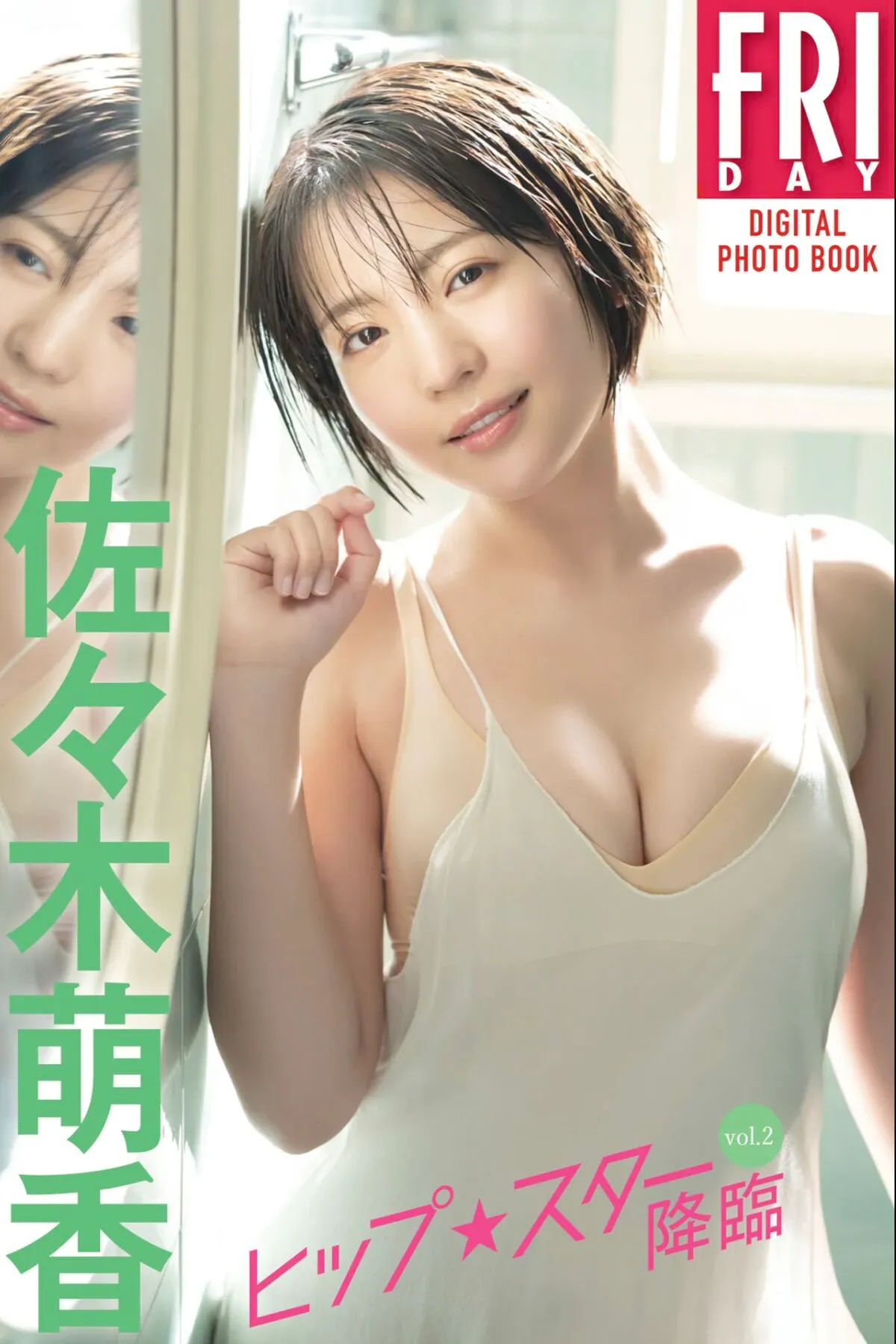 Goddess247