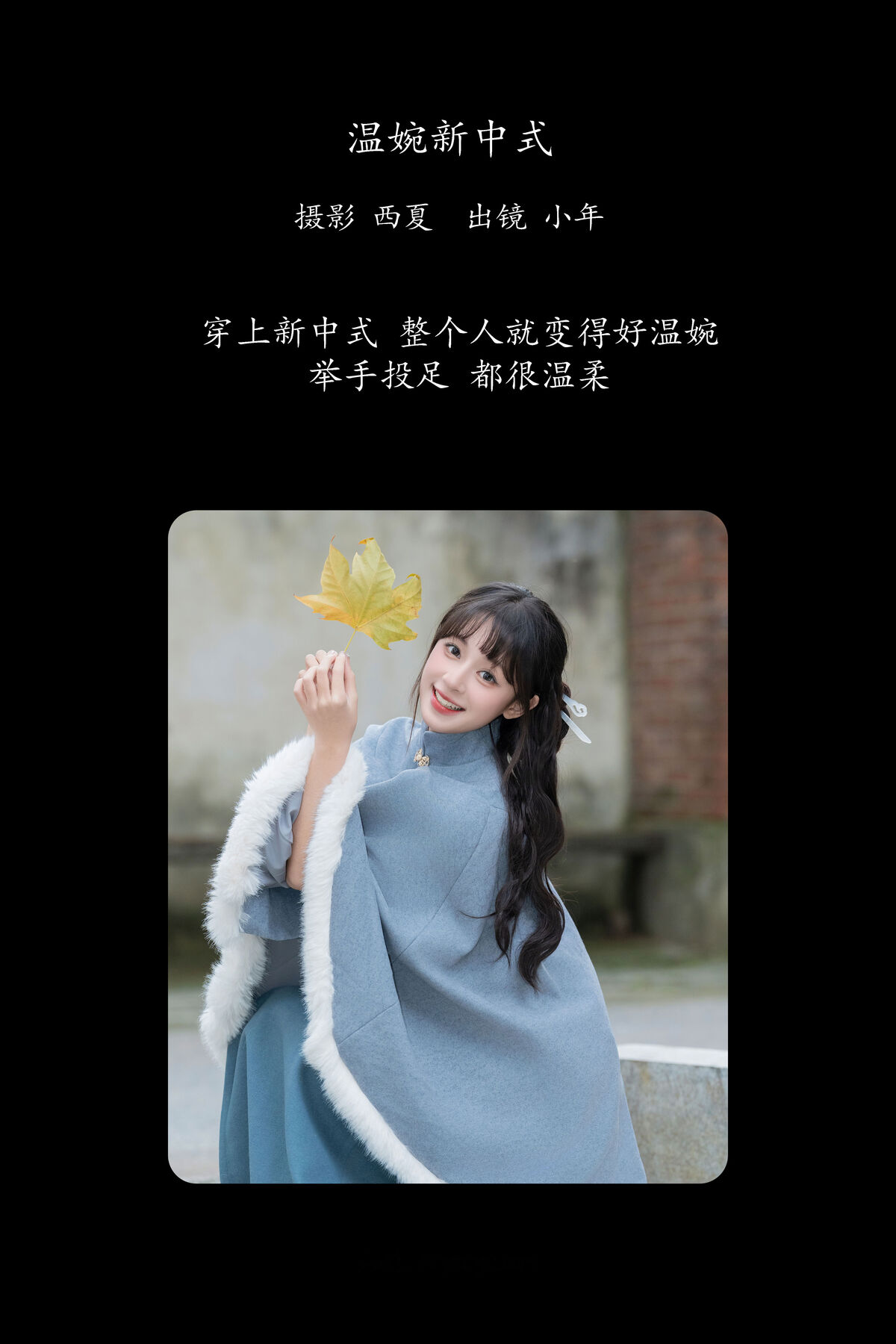 YiTuYu艺图语 Vol.8412 夏芋小年 (26P)