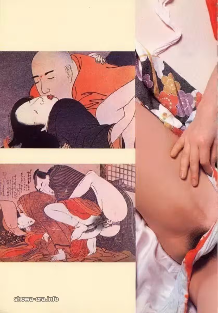 Porn star in Ura-Books 月光(63P)