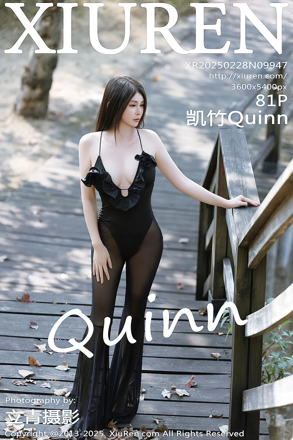 YiTuYu艺图语 Vol.8401 慕容 (29P)