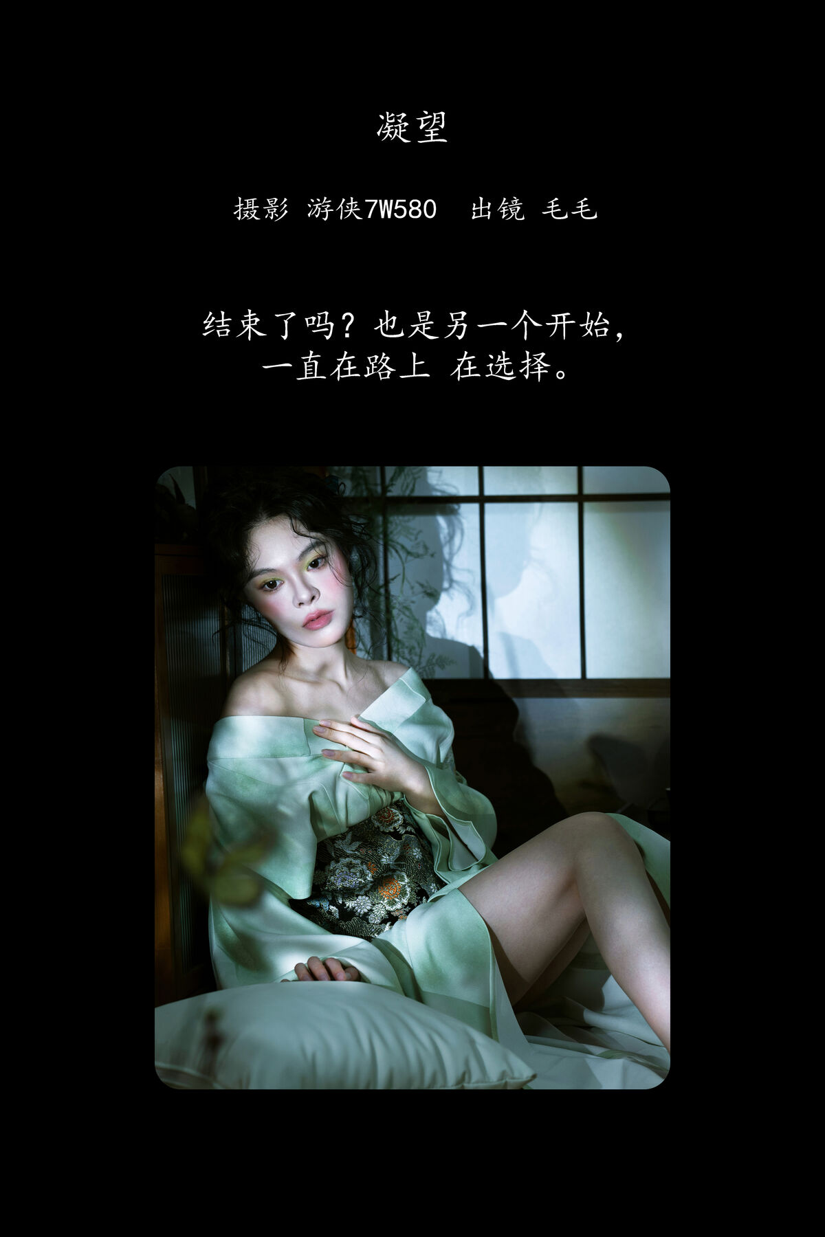 YiTuYu艺图语 Vol.8440 毛毛 (23P)