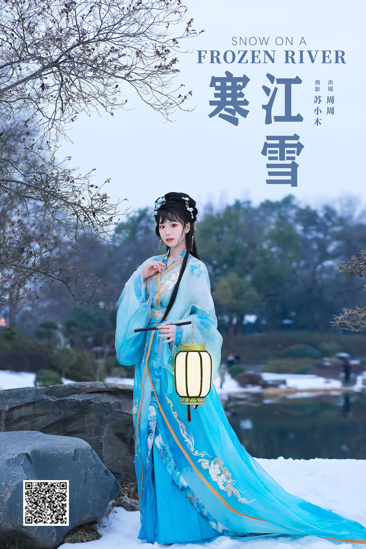 YiTuYu艺图语 Vol.8408 周周Ay (23P)