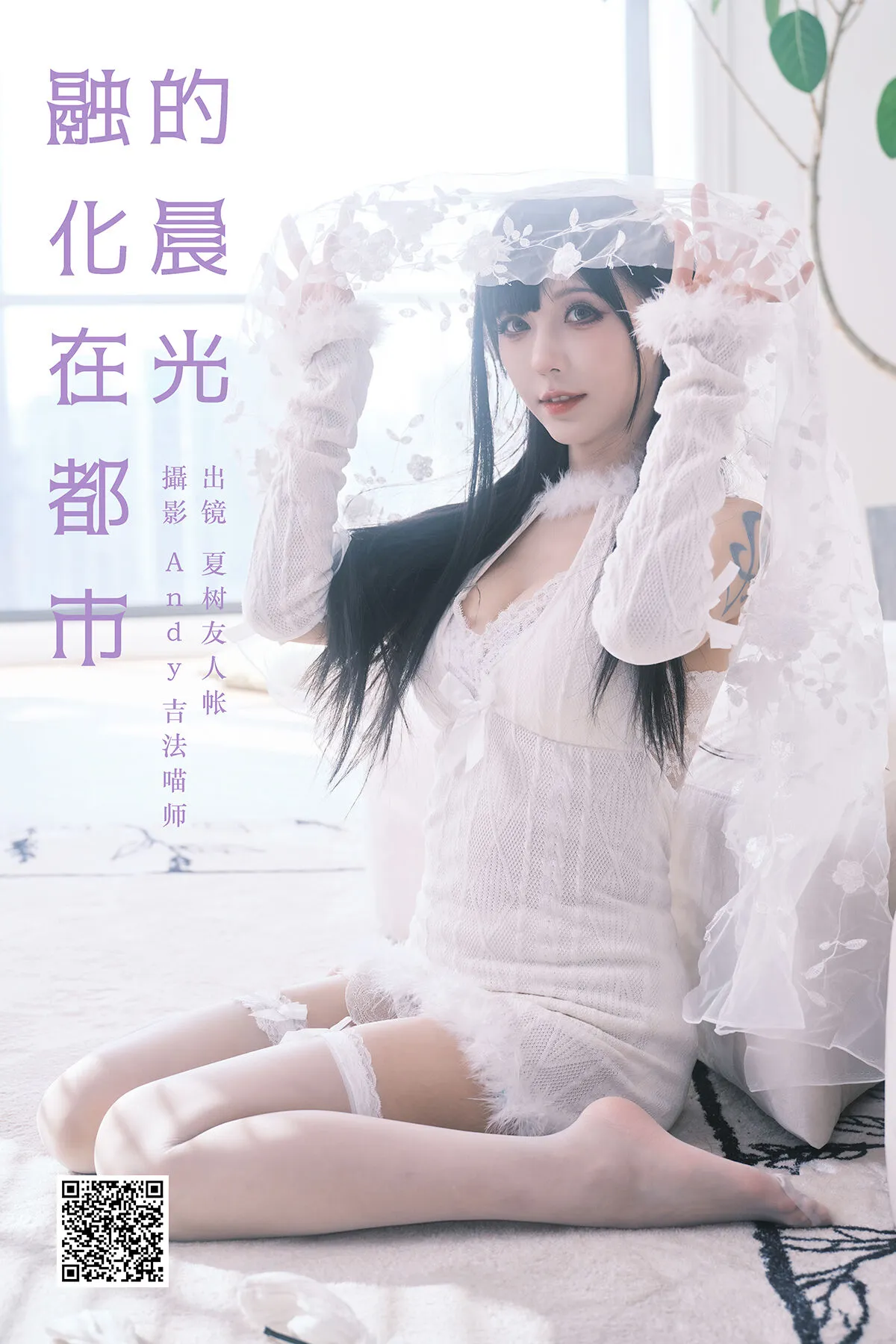 BestPrettyGirl