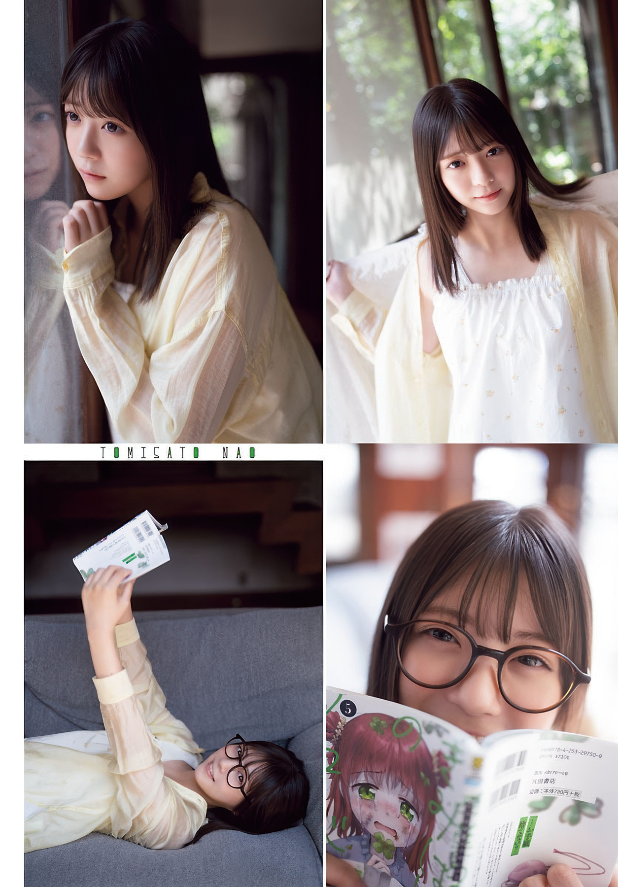 Nao Tomisato 冨里奈央, Shonen Champion 2025 No.40 (少年チャンピオン 2025年40号)