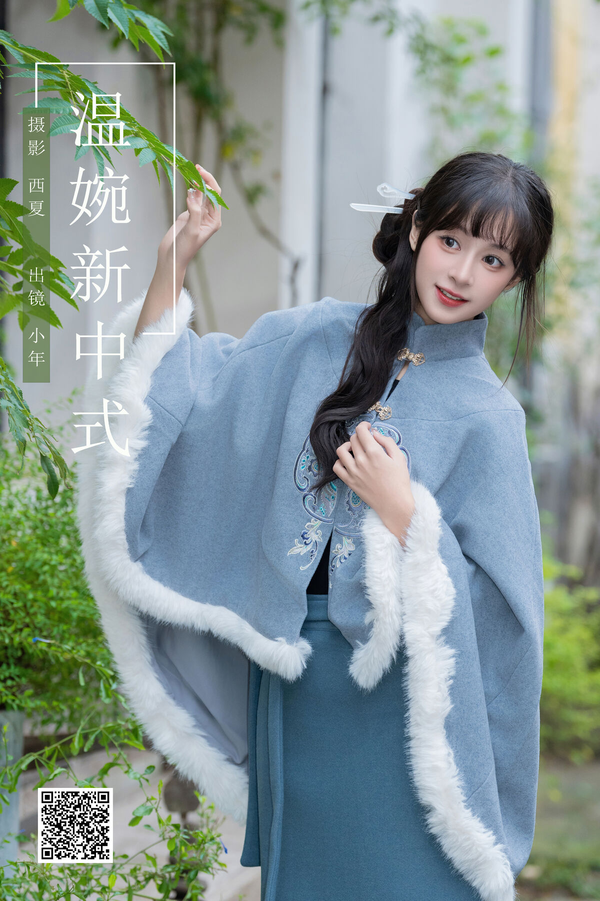 YiTuYu艺图语 Vol.8412 夏芋小年 (26P)