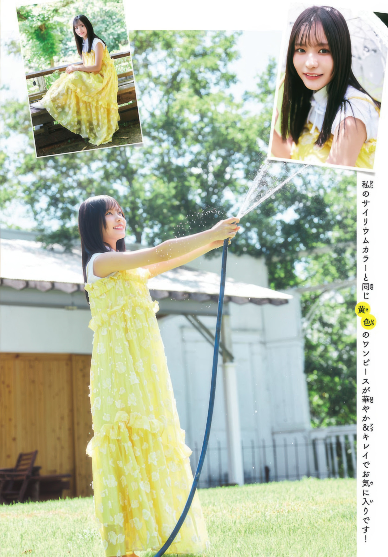 Chihiro Nakagawa 中川智尋, Shonen Champion 2025 No.41 (少年チャンピオン 2025年41号)