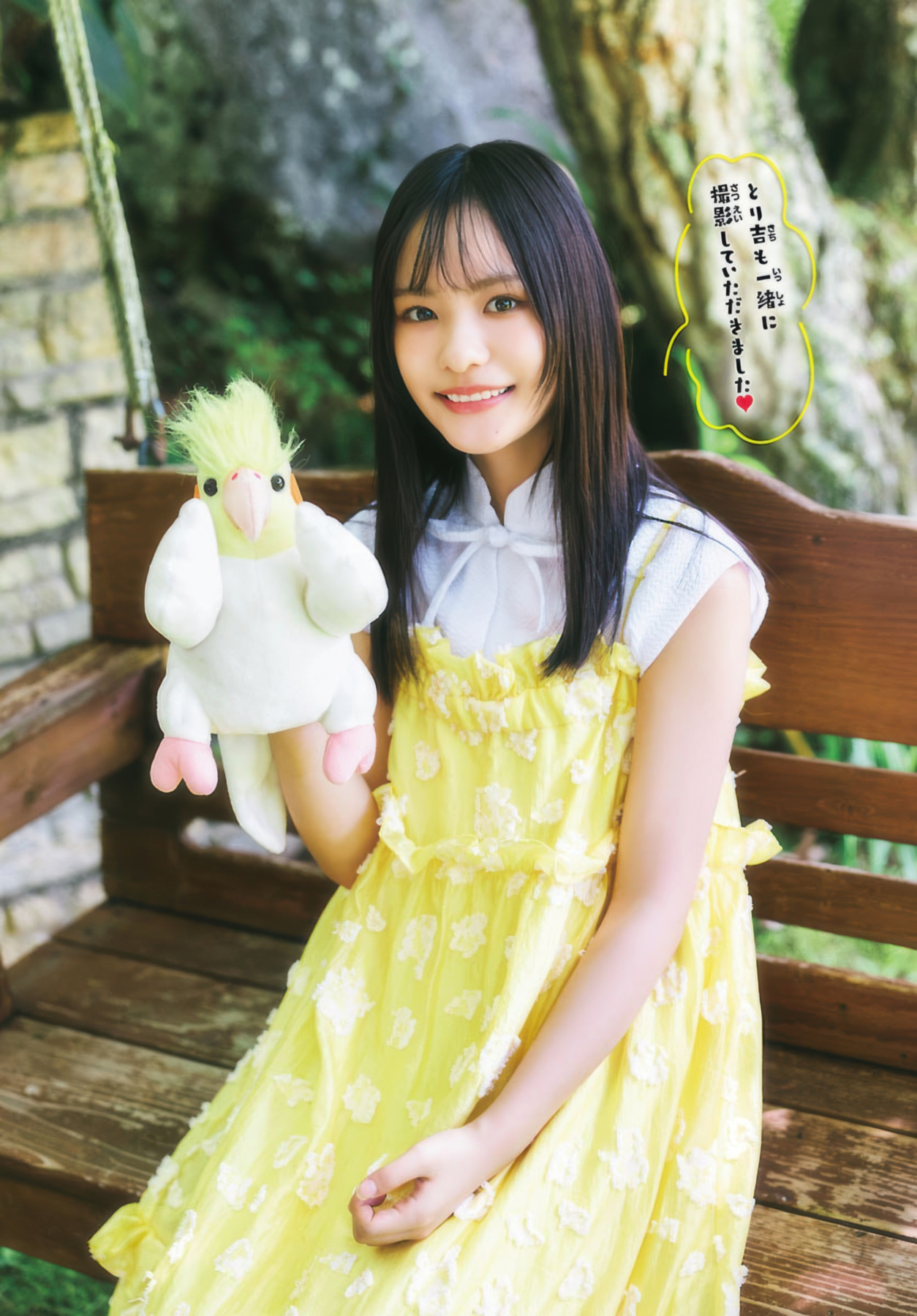 Chihiro Nakagawa 中川智尋, Shonen Champion 2025 No.41 (少年チャンピオン 2025年41号)