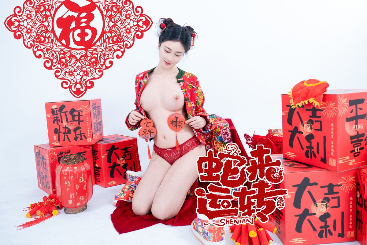 Coser@年年Nnian – 蛇来运转 (81P)
