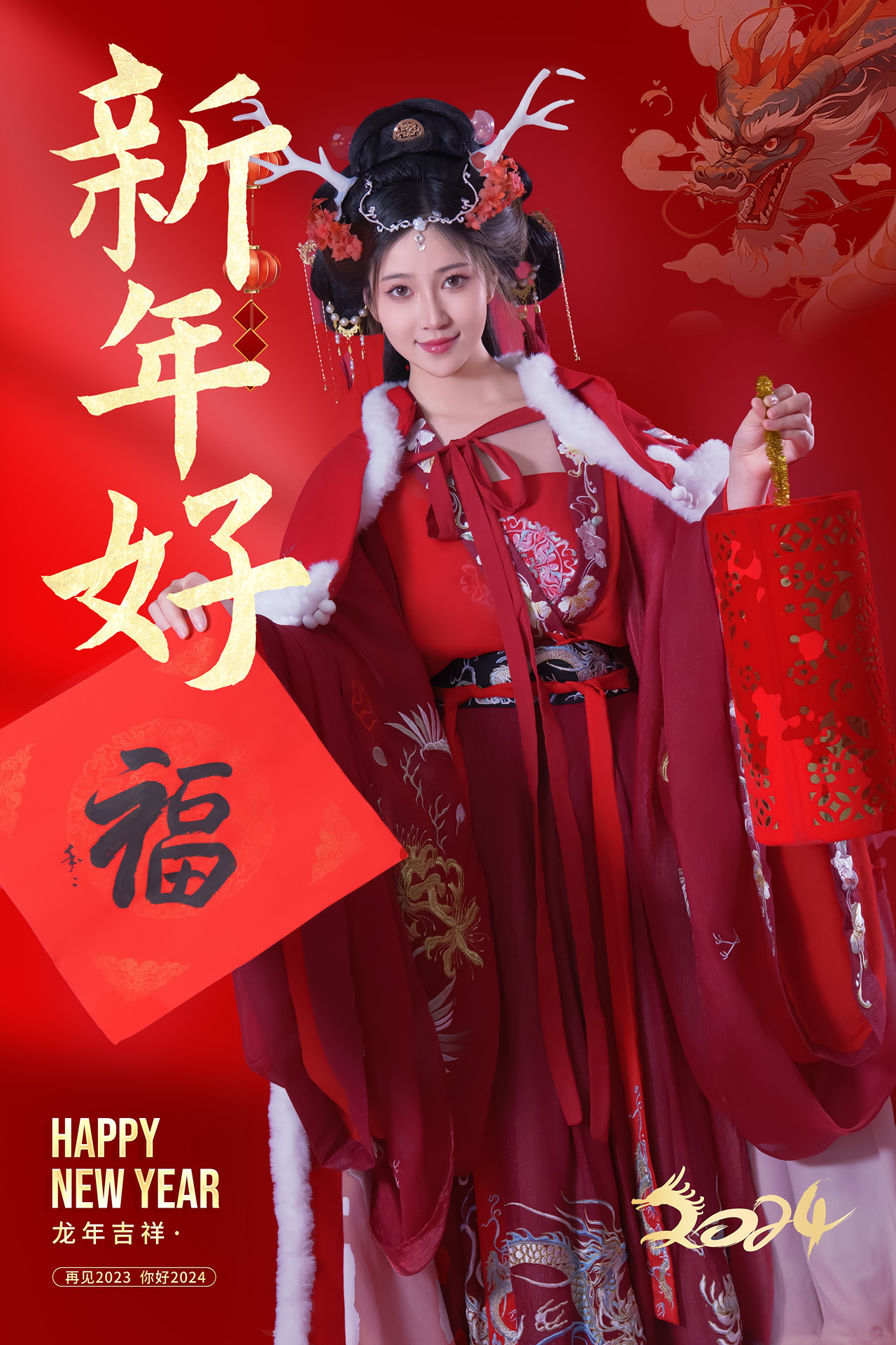 年年Nnian, 写真集 – 农历新年快乐(51P)