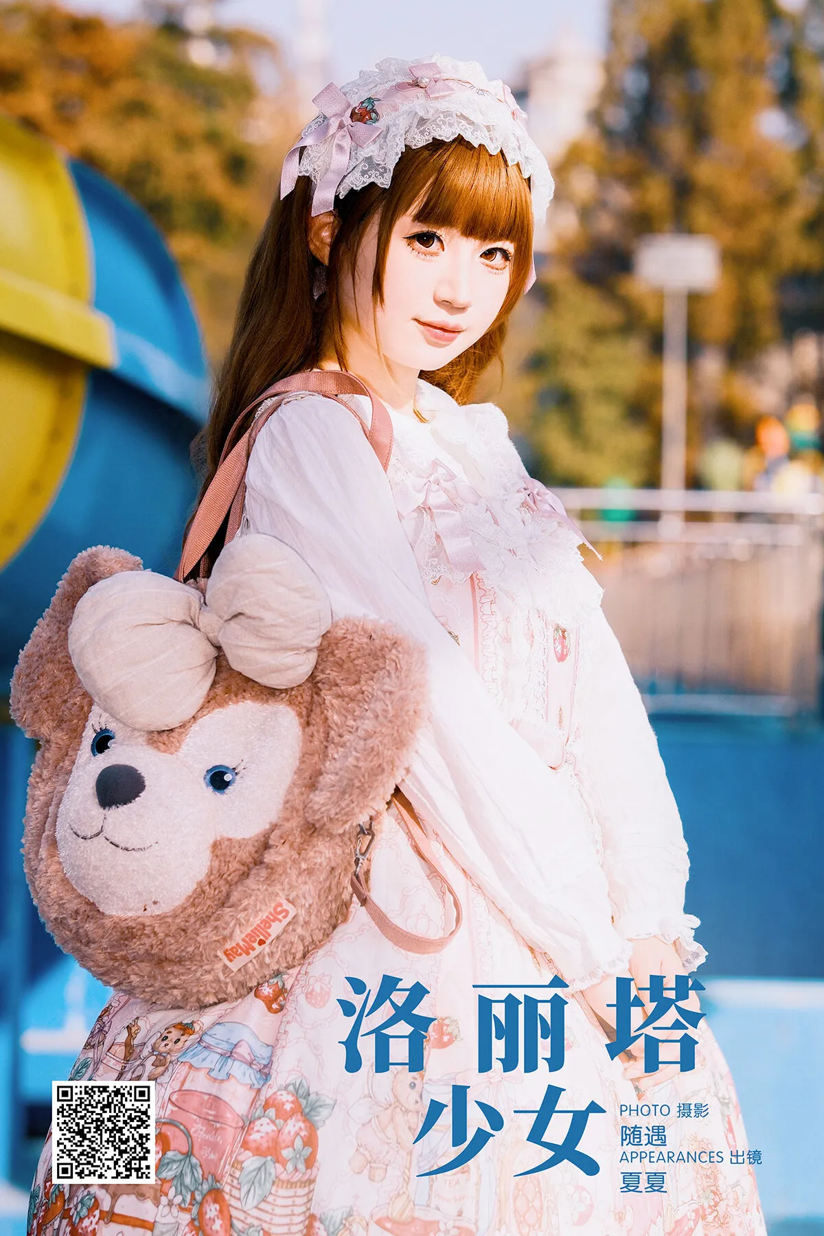 BestPrettyGirl