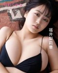 Ririka Fukui 福井梨莉華, BOMB Premium 2025.07.28