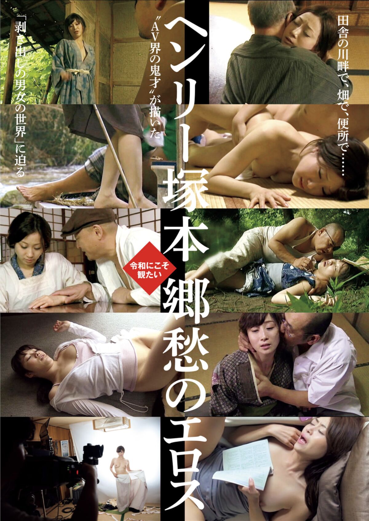 JP 週刊ポスト 2024.12.06-13 – 8 Models (35P)