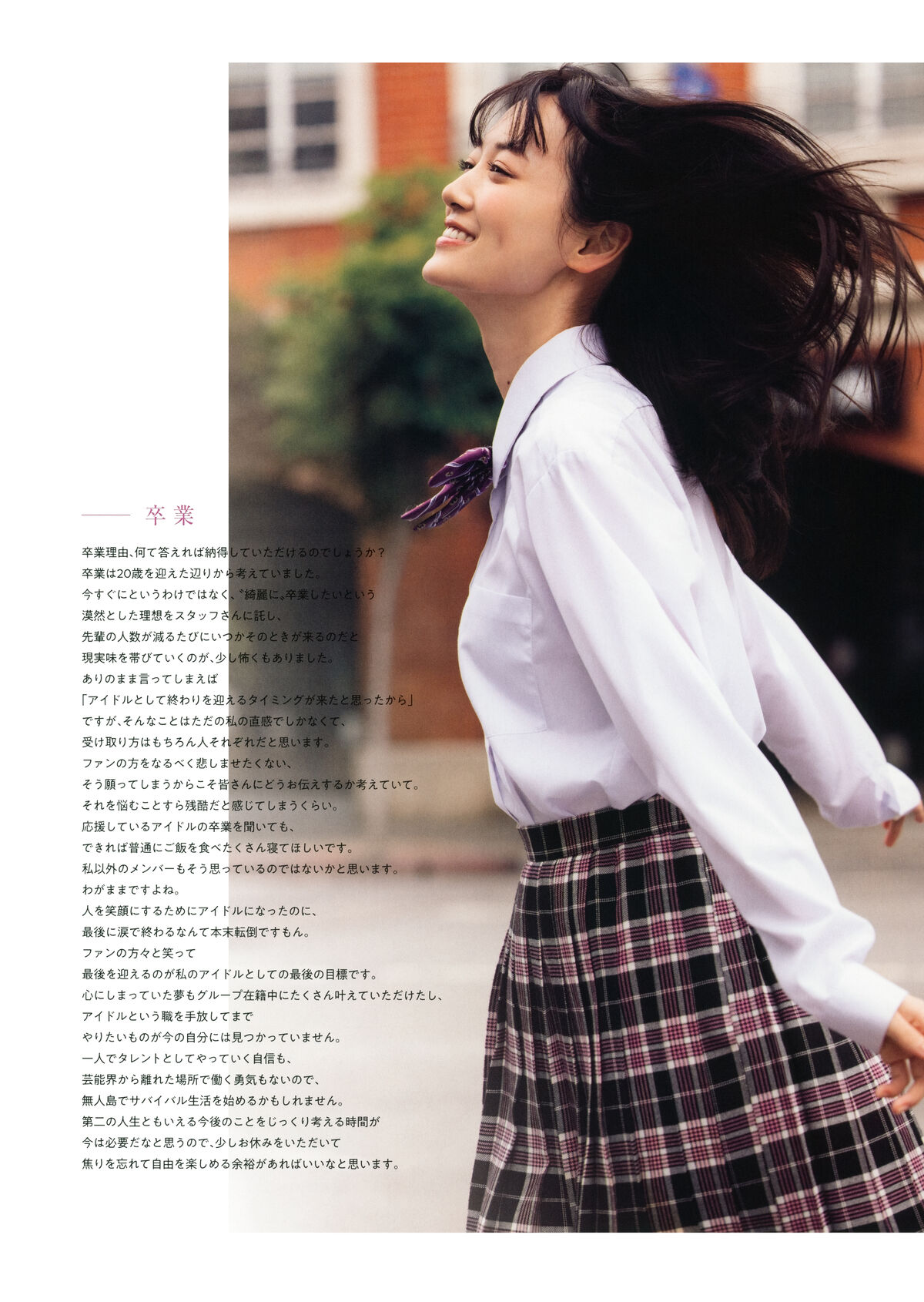 JP Mizuki Yamashita 山下美月 – 乃木坂46 – 2nd写真集 ヒロイン Part02 (72P)