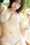 JP Miu Shirahama 白濱美兎 – コットン♡ボディ (19P)