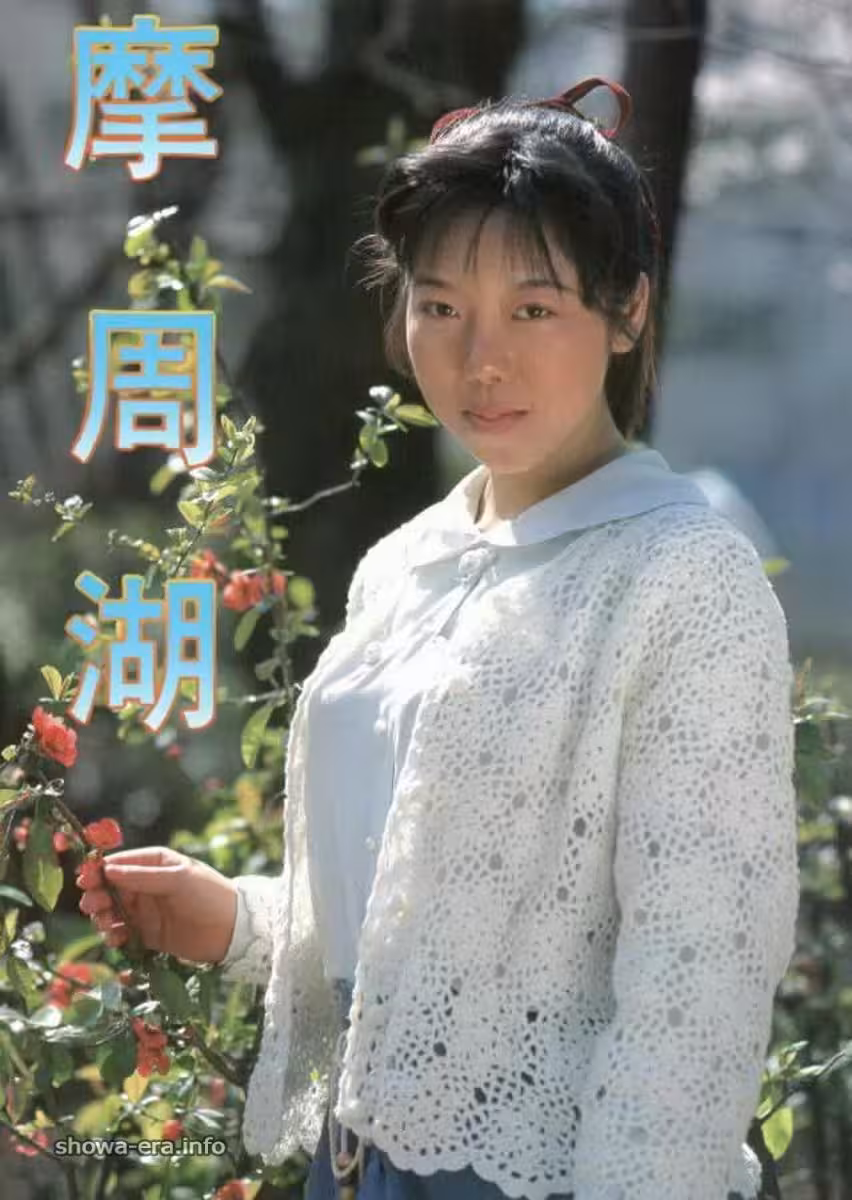 Porn star in Urabon-Books 摩週湖(57P)