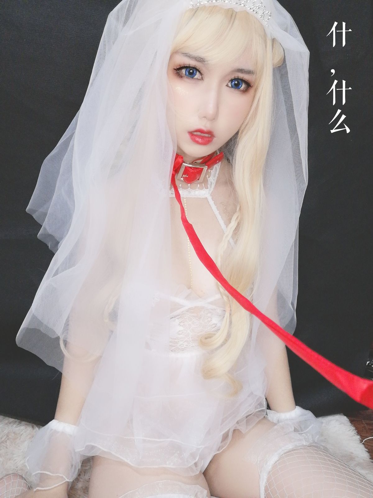 Coser@芋圆侑子 – 魔王的新娘 Part2 (58P)