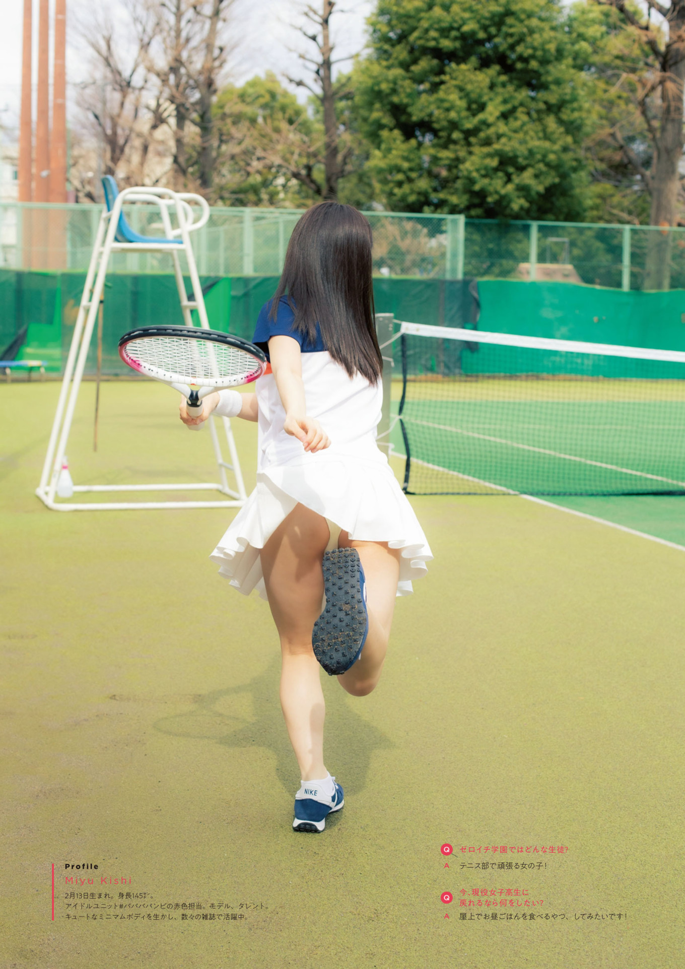 Nashiko Momotsuki 桃月なしこ, Miyu Kishi 岸みゆ, ENTAME増刊 2021.10 魁!! ゼロイチ学園ビジュアルブック