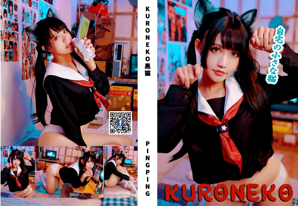 Coser@PingPing – Kuroneko (32P)