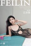 FEILIN嗲囡囡 VOL.486 江念鱼JiangNianyu(63P)