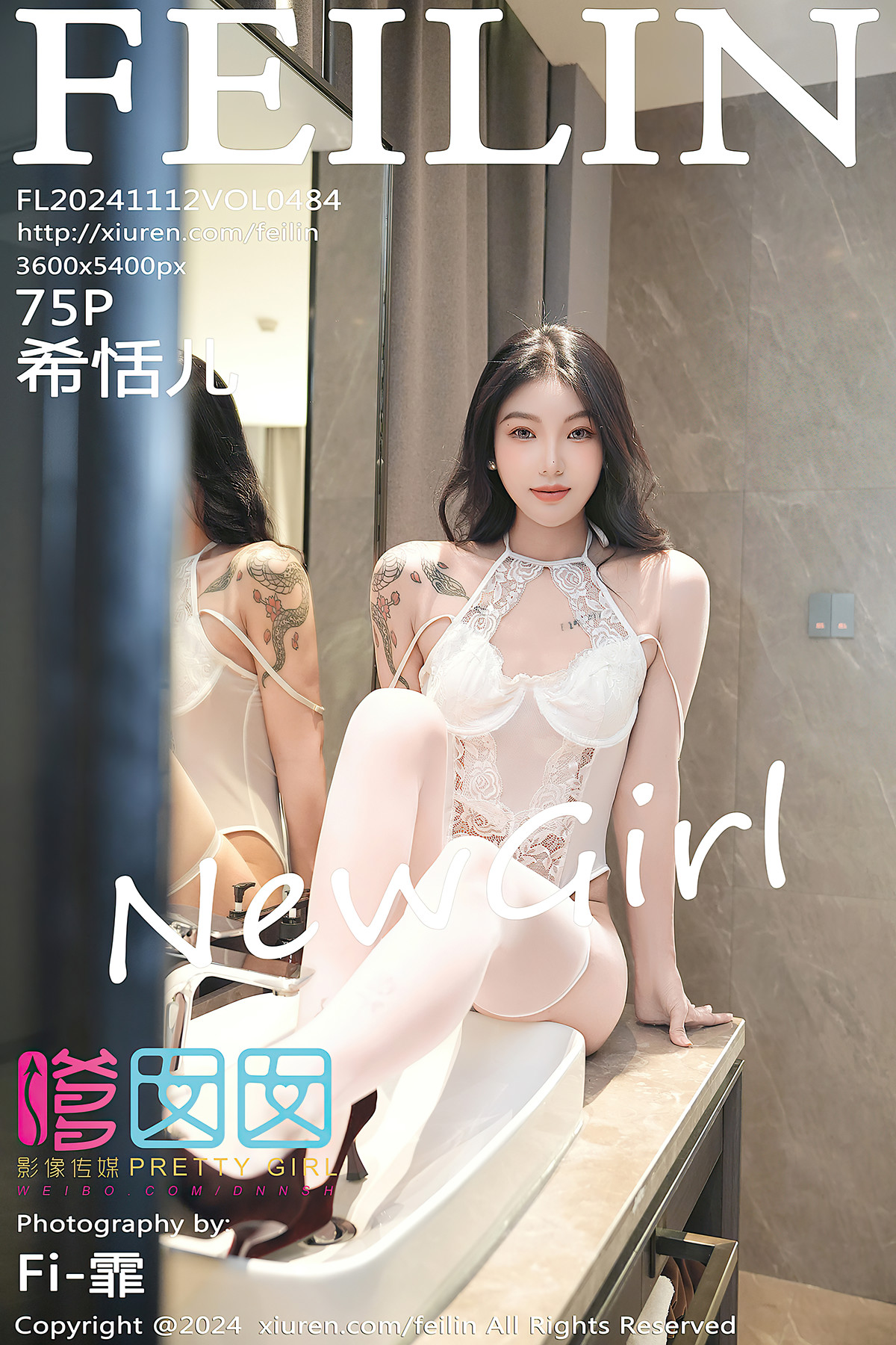 FEILIN嗲囡囡 VOL.484 希恬儿XiTianer(70P)