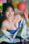 JP Himeka Araya 新谷姫加 – 夏祭りのあとで (78P)
