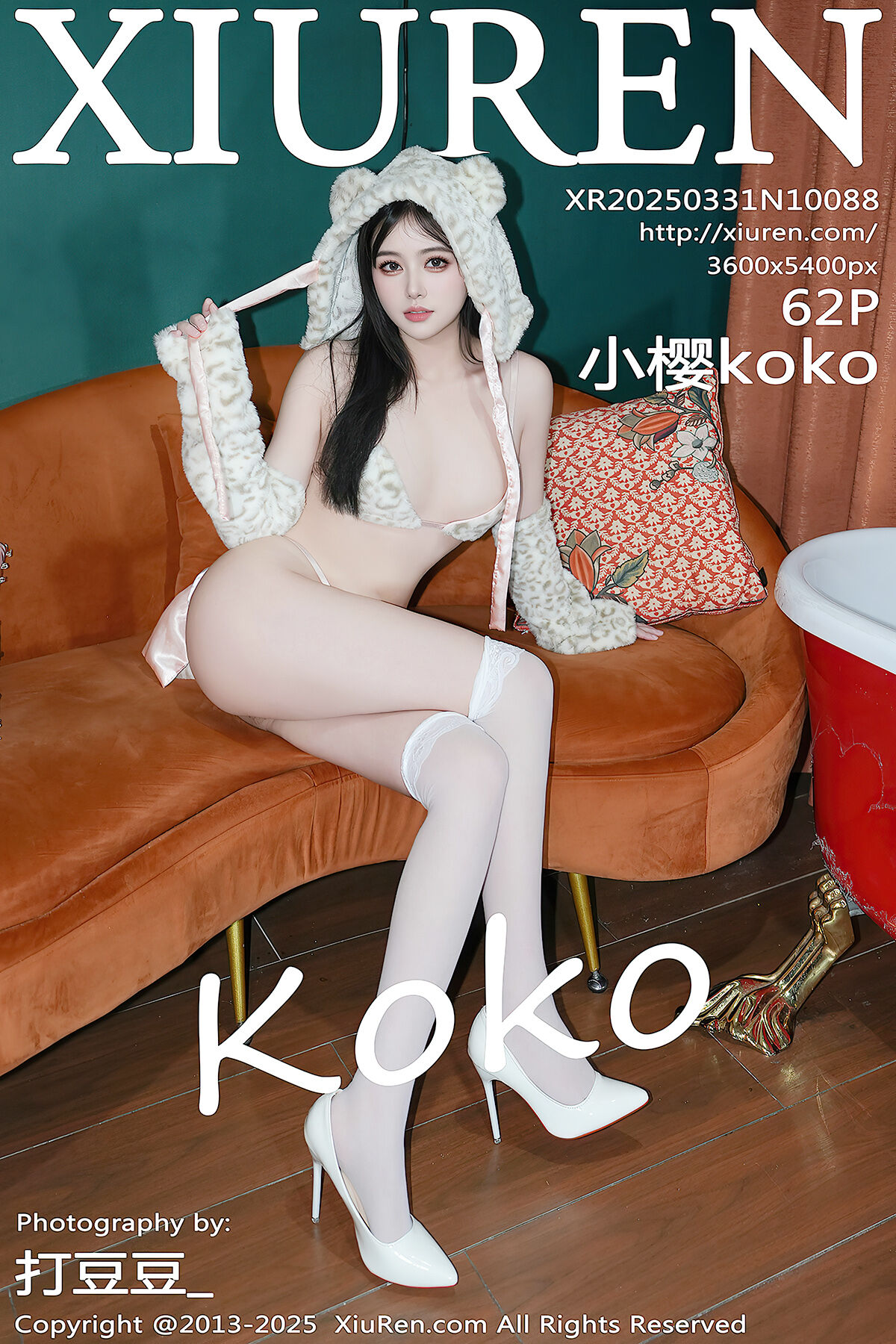 XiuRen秀人网 No.10088 小樱koko (63P)