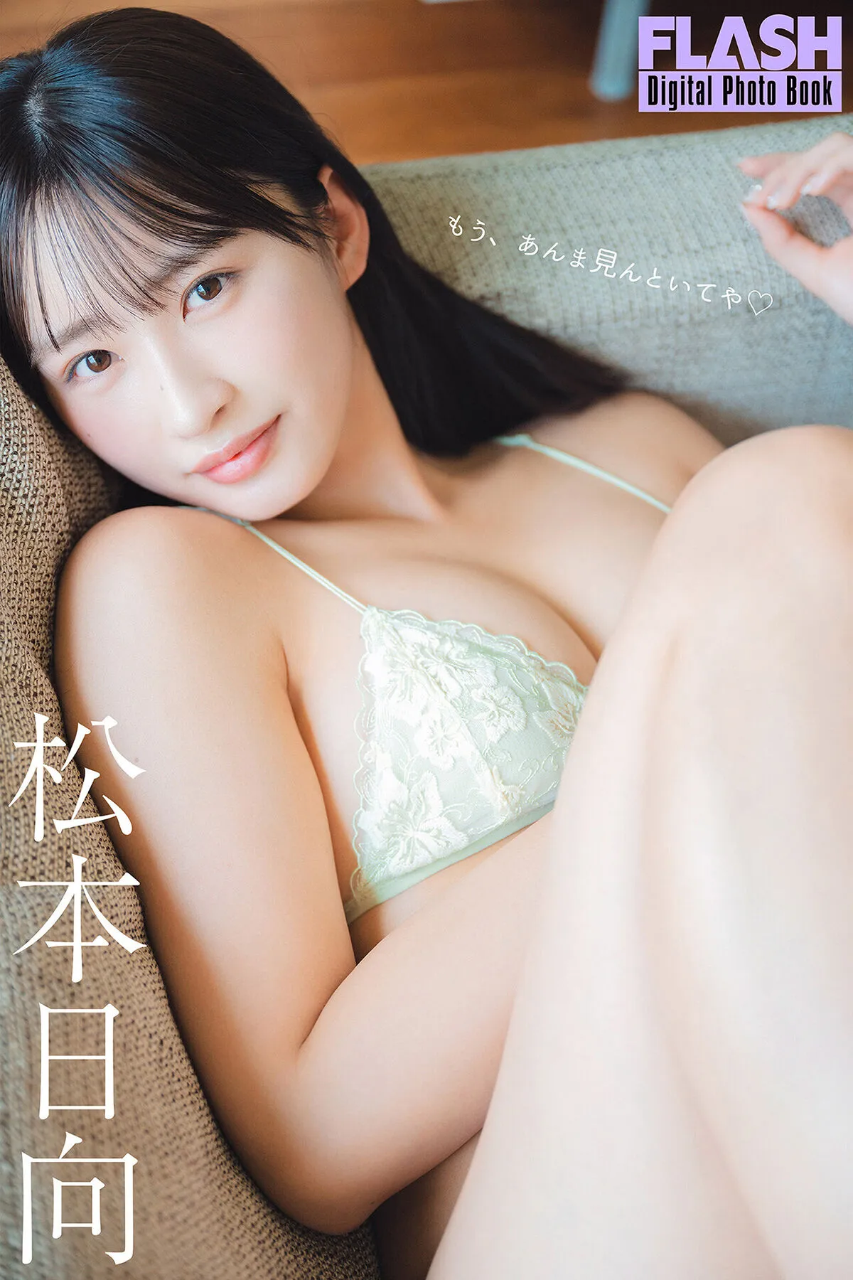 Goddess247