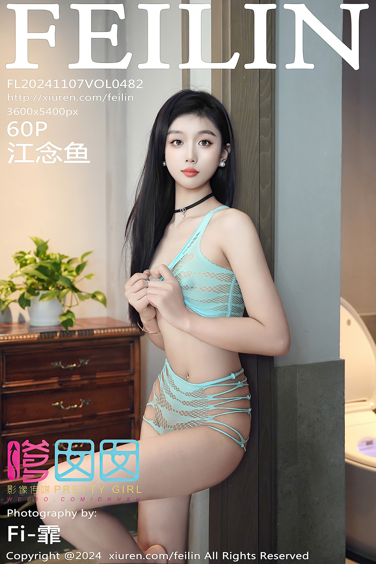 FEILIN嗲囡囡 VOL.482 江念鱼JiangNianyu(61P)