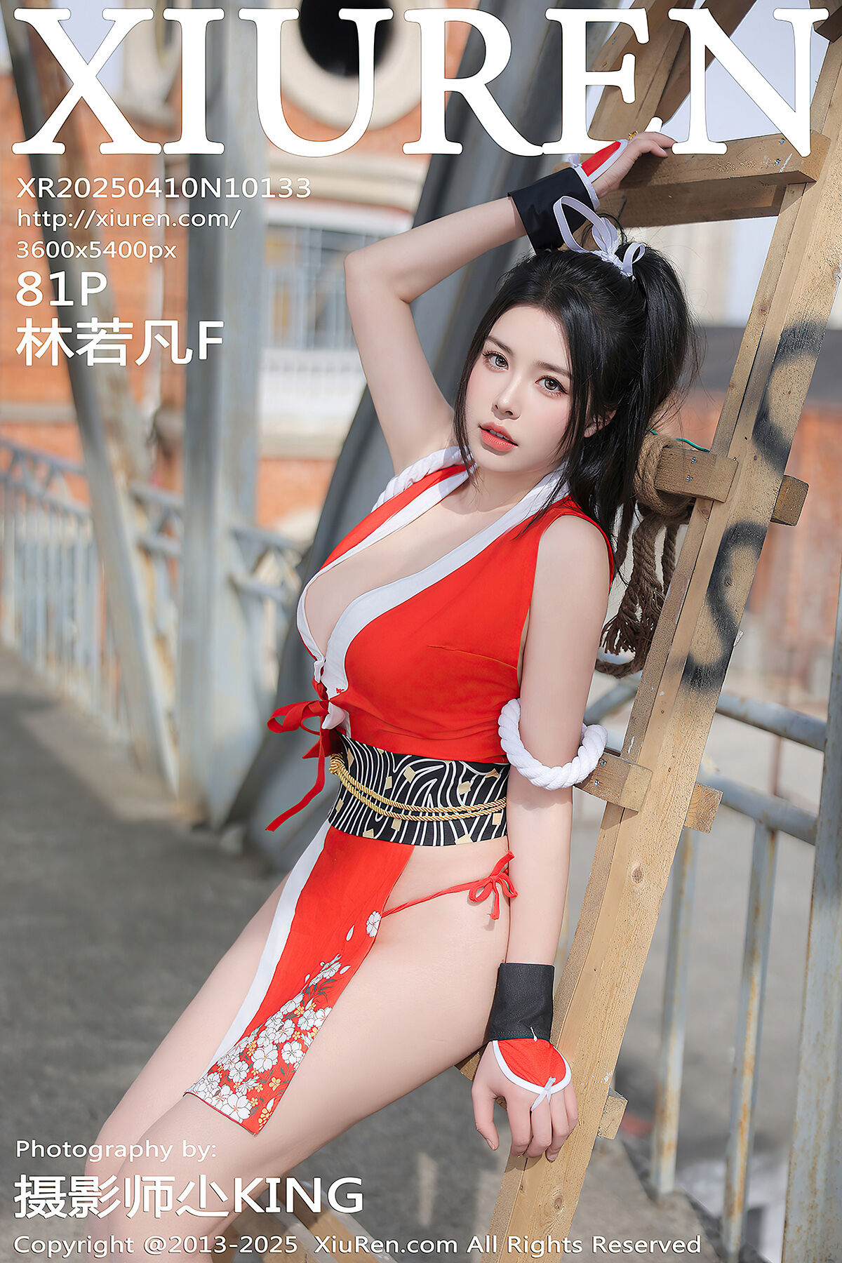 XiuRen秀人网 No.10133 林若凡F (82P)