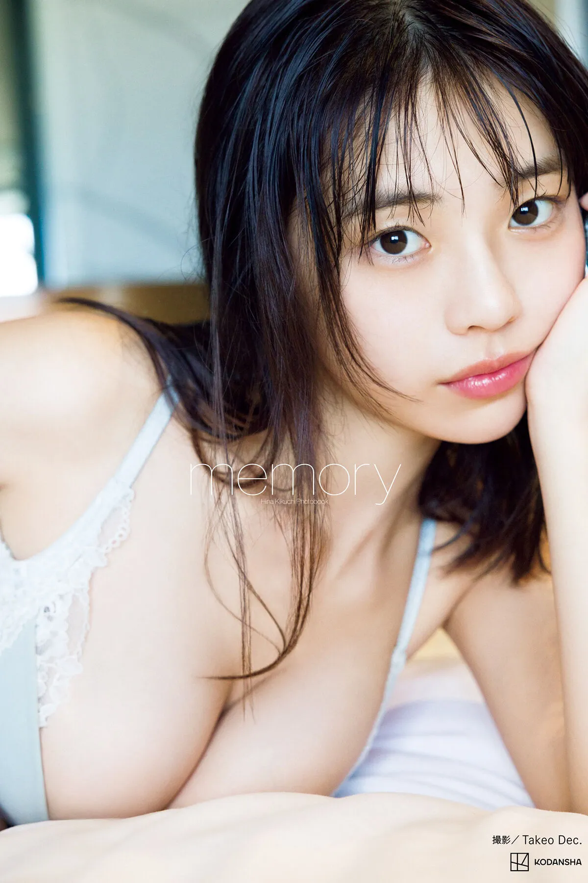 Coser@芋圆侑子 – 兽娘风俗店 Part3 (60P)