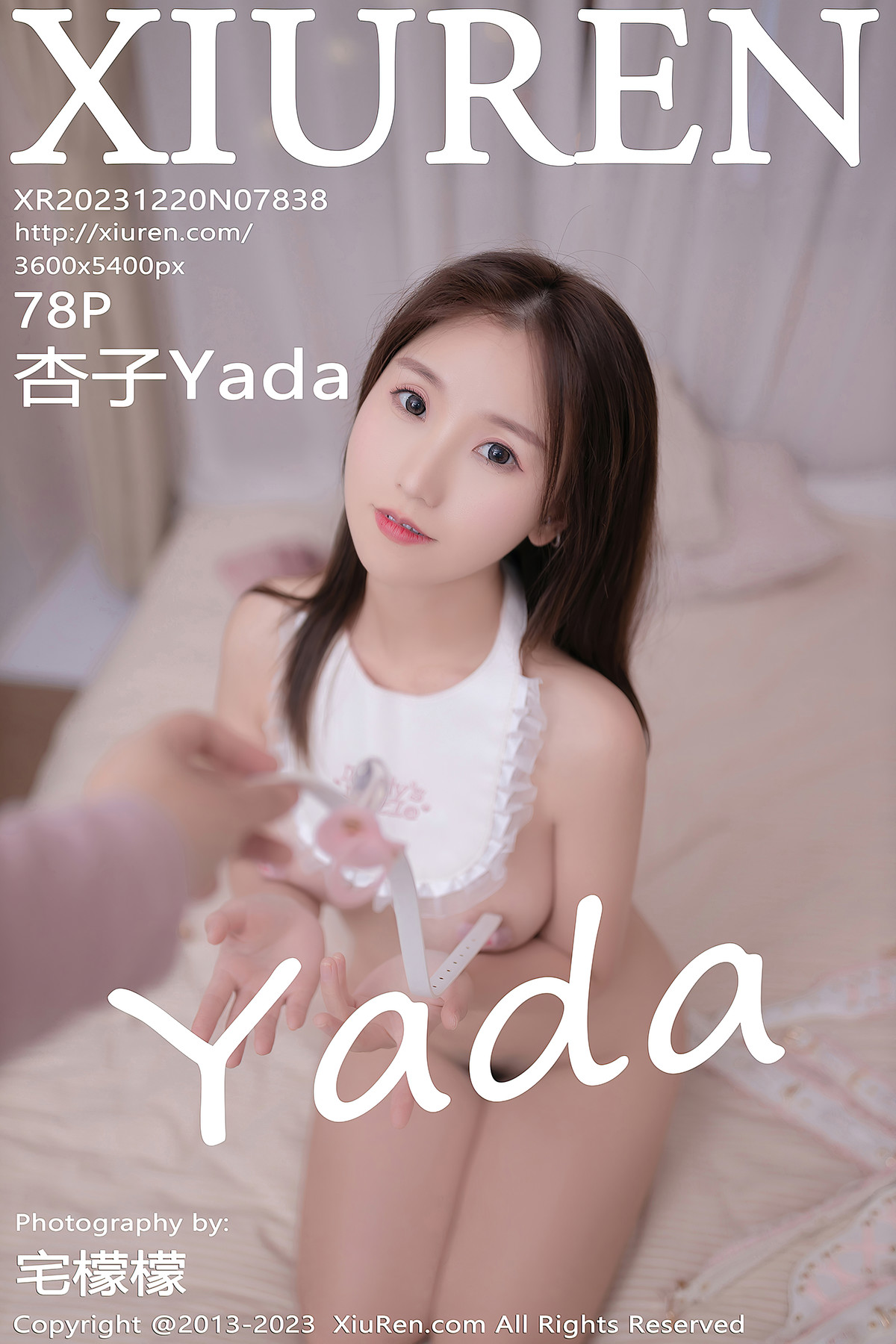 XiuRen秀人网 No.7838 杏子Yada(70P)
