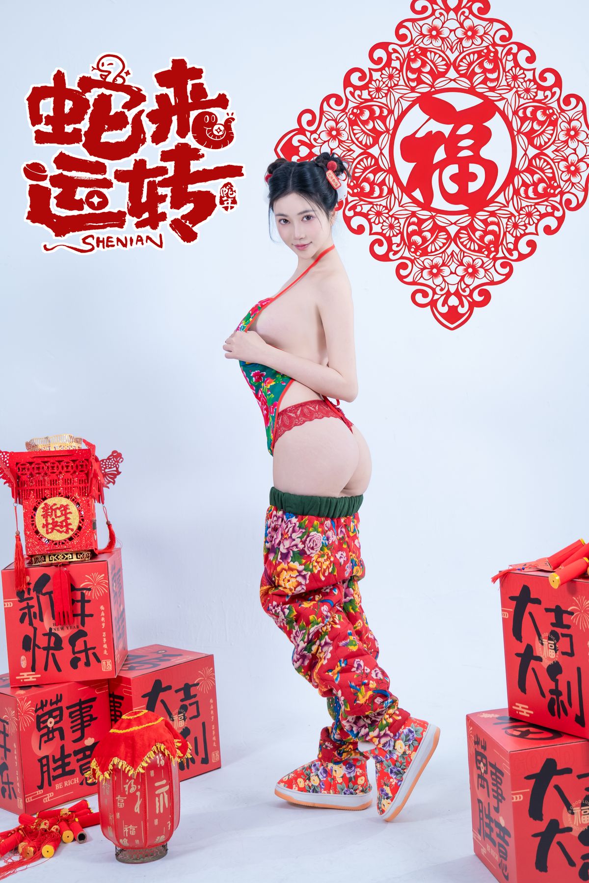 Coser@年年Nnian – 蛇来运转 (81P)