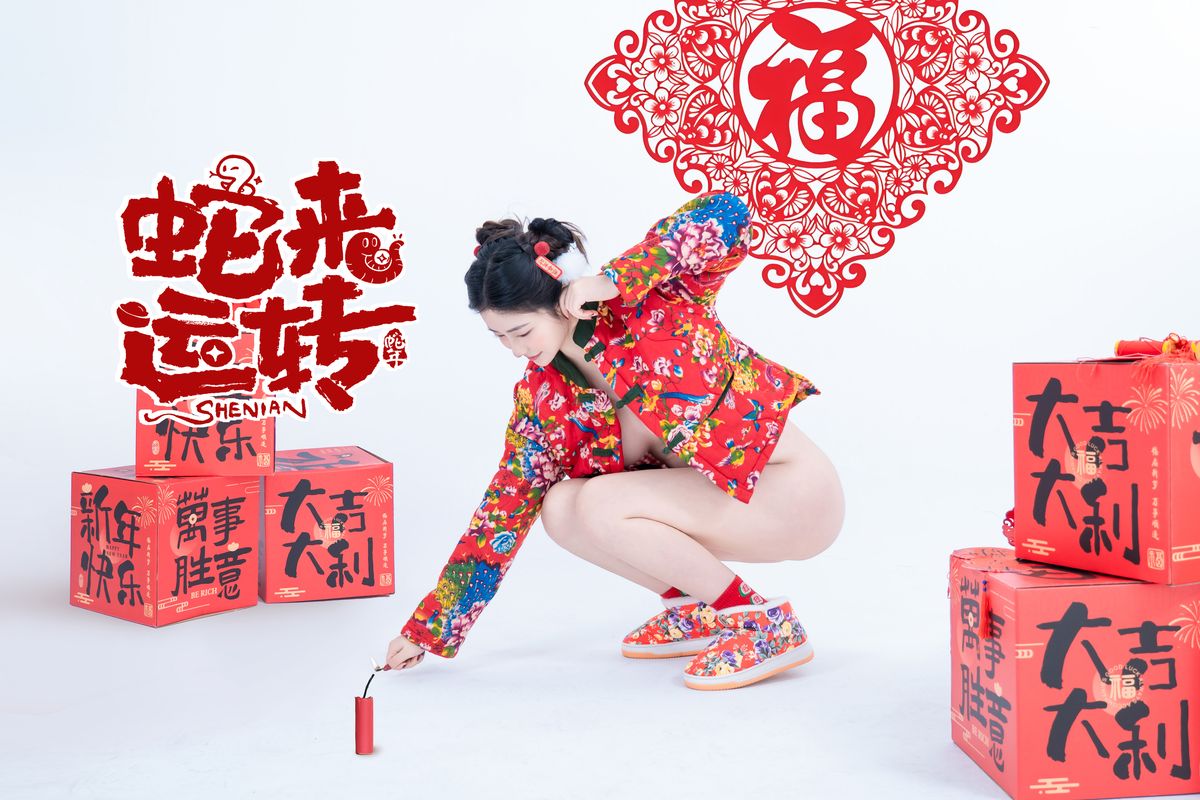 Coser@年年Nnian – 蛇来运转 (81P)