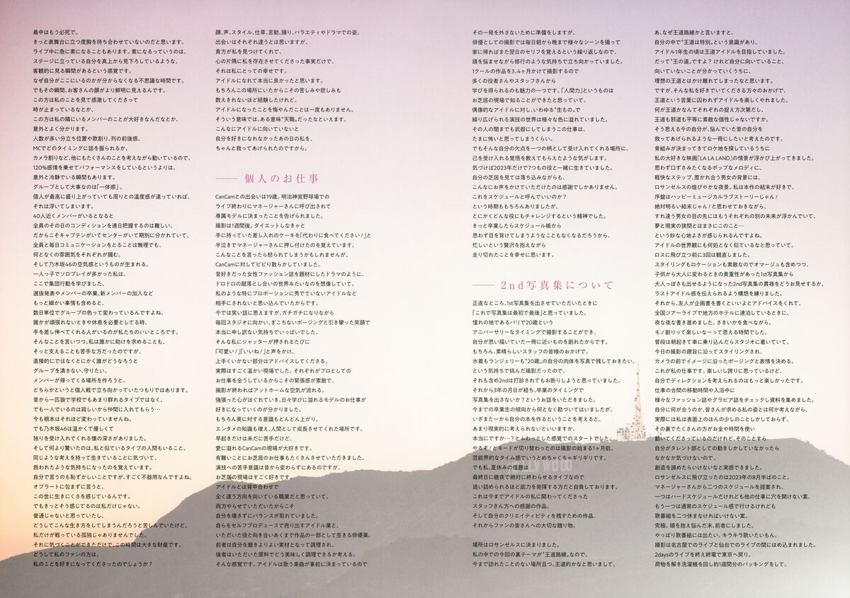 JP Mizuki Yamashita 山下美月 – 乃木坂46 – 2nd写真集 ヒロイン Part02 (72P)