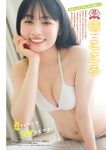 Cocoro Haru 晴こころ, Anri Eshita 江下晏梨, Young Magazine 2025 No.40 (ヤングマガジン 2025年40号)