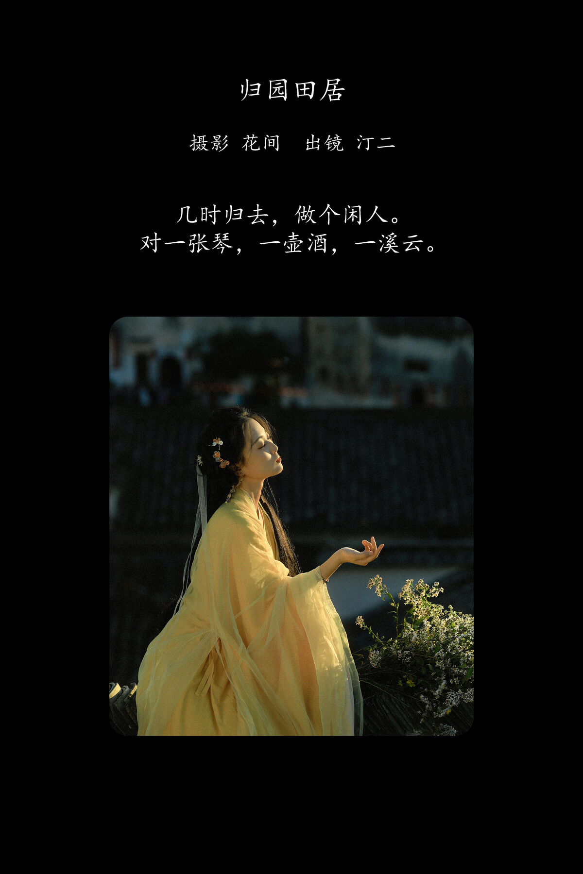 YiTuYu艺图语 Vol.8407 佚名 (21P)