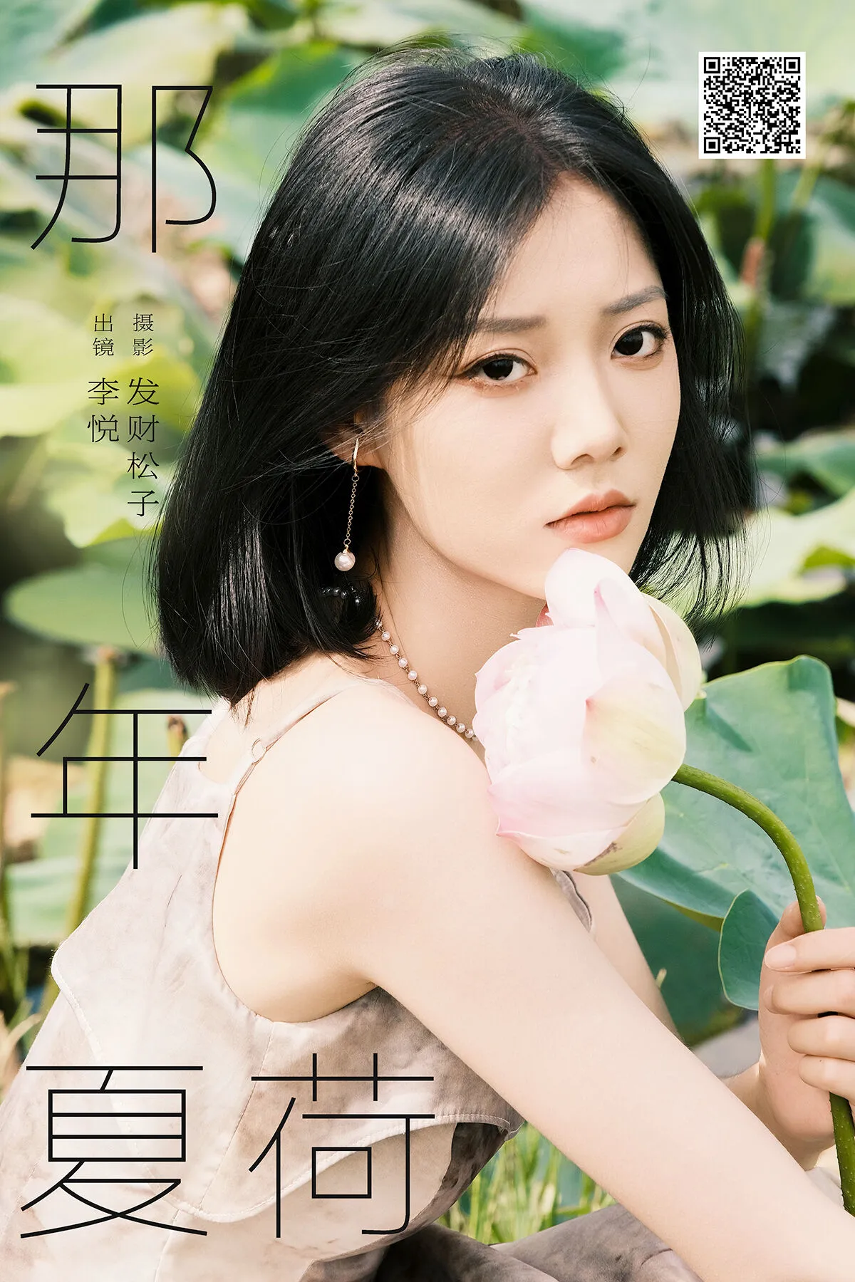 BestPrettyGirl