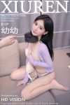 XiuRen秀人网 No.7855 幼幼Yoyo(70P)