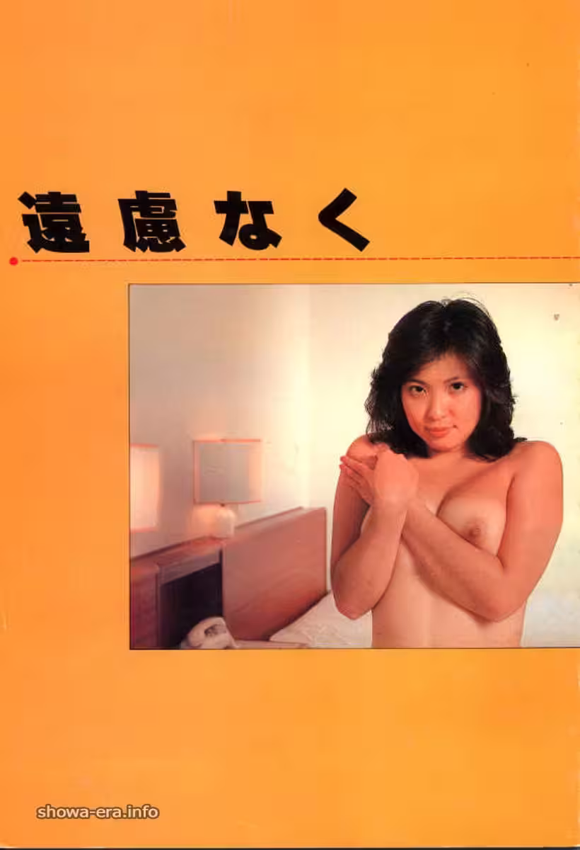 Coser@Ely_eee ElyEE子 – Secret Treehouse Escape (32P – 5V)