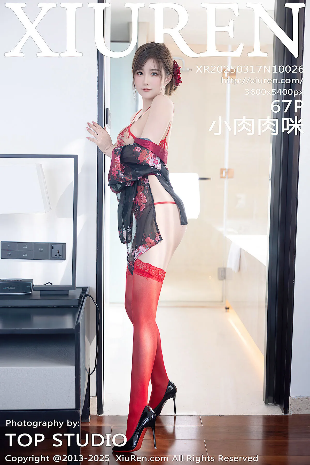 MakeModel Gahee 가희 – 2015.05.08 오일은 누가 발라주지 (40P)