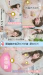 JVID 璃奈酱 Rina 天女召唤 裸衣天女的情色选择题 Set.03(40P)