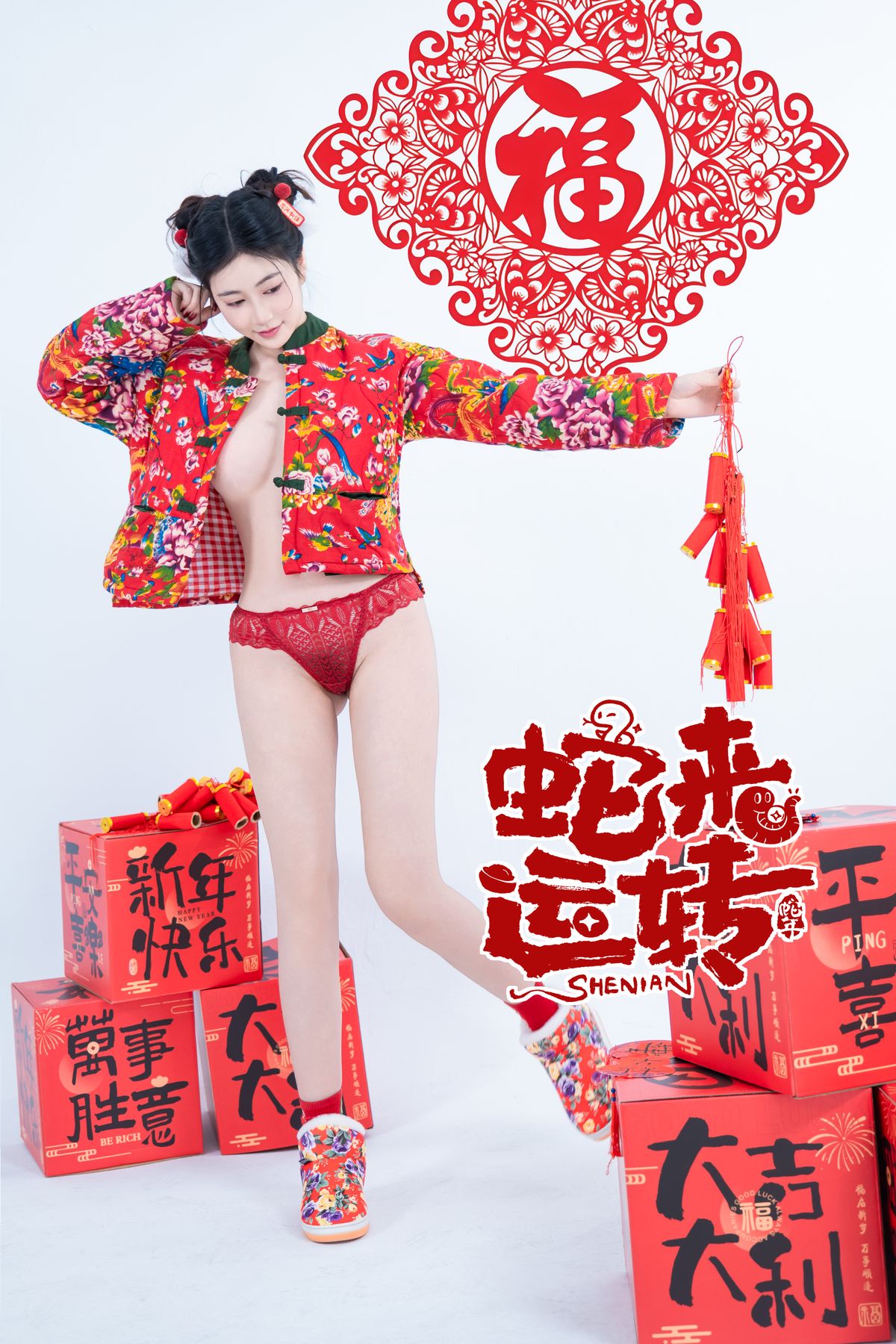 Coser@年年Nnian – 蛇来运转 (81P)